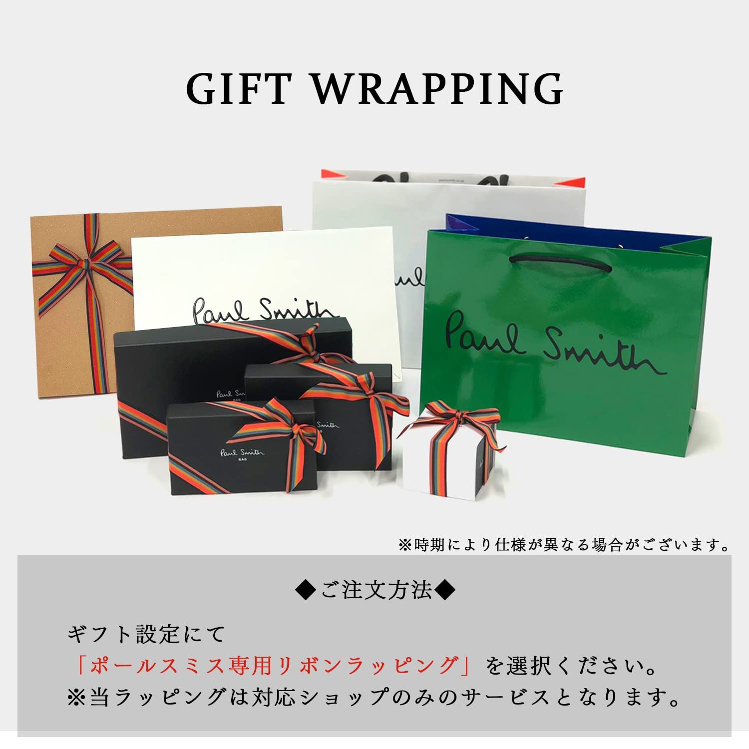 新品 [ポールスミス] [名入れ可] 財布 三つ折り ミニウォレット マーケトリーストライプラビット 小さめ 小銭入れ 牛革 革 レザー 873920 P654/BPS654 (名入れなし ブラック)