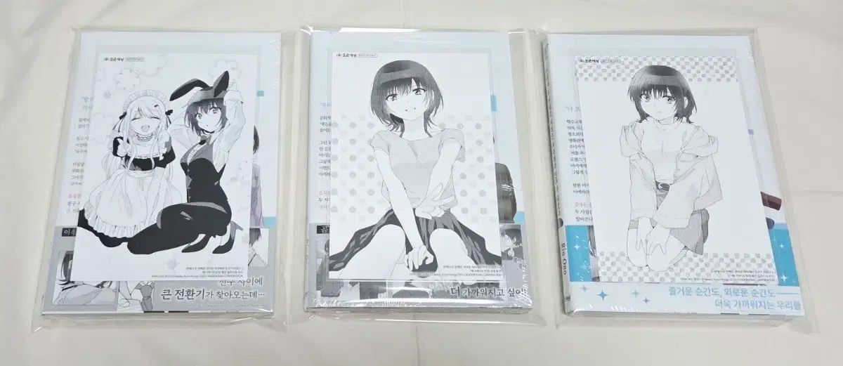 状態確認 - IN 二 番目に 友達 なった 1 5 巻セット(初回版 未開封)+特典