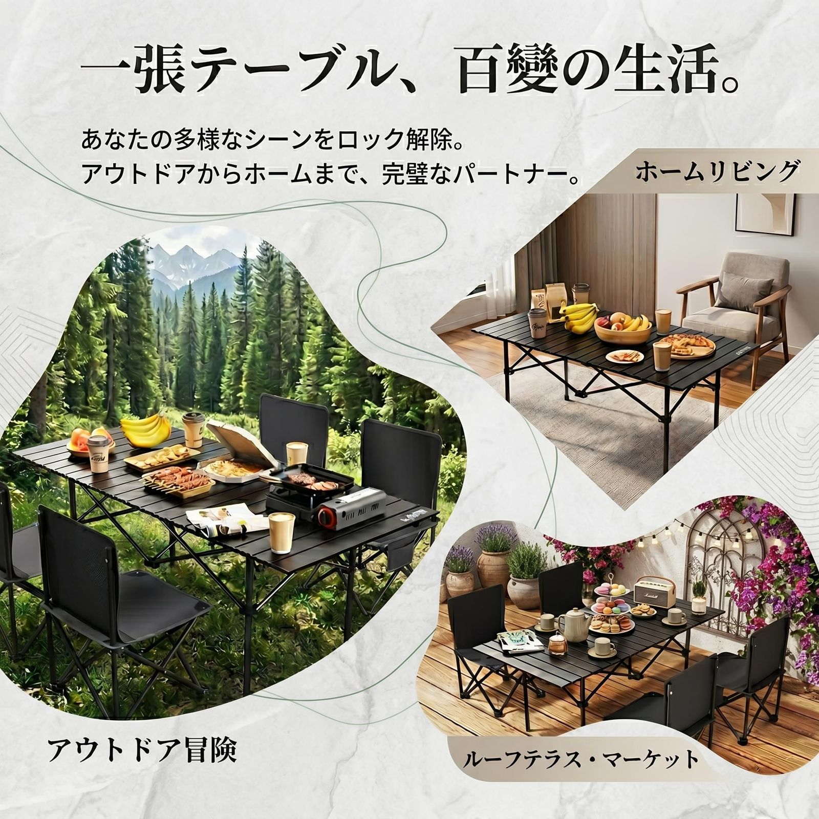 XINGMIVA アウトドアテーブルセット 7点 幅120cm キャンプ BBQ