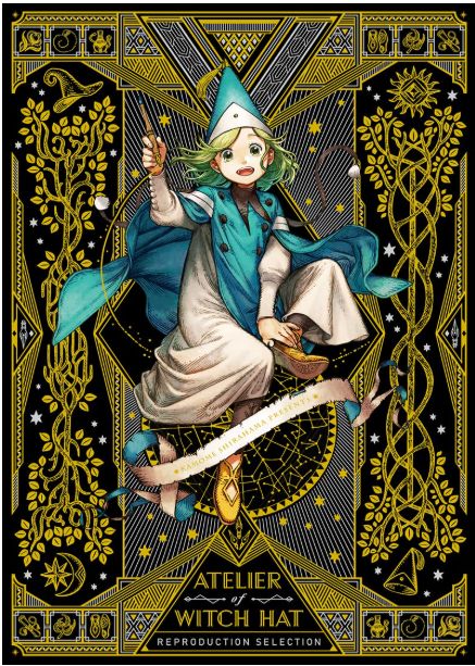 【予約】 復刻版　とんがり帽子のアトリエ　複製原画集　（11/30より順次配送予定）