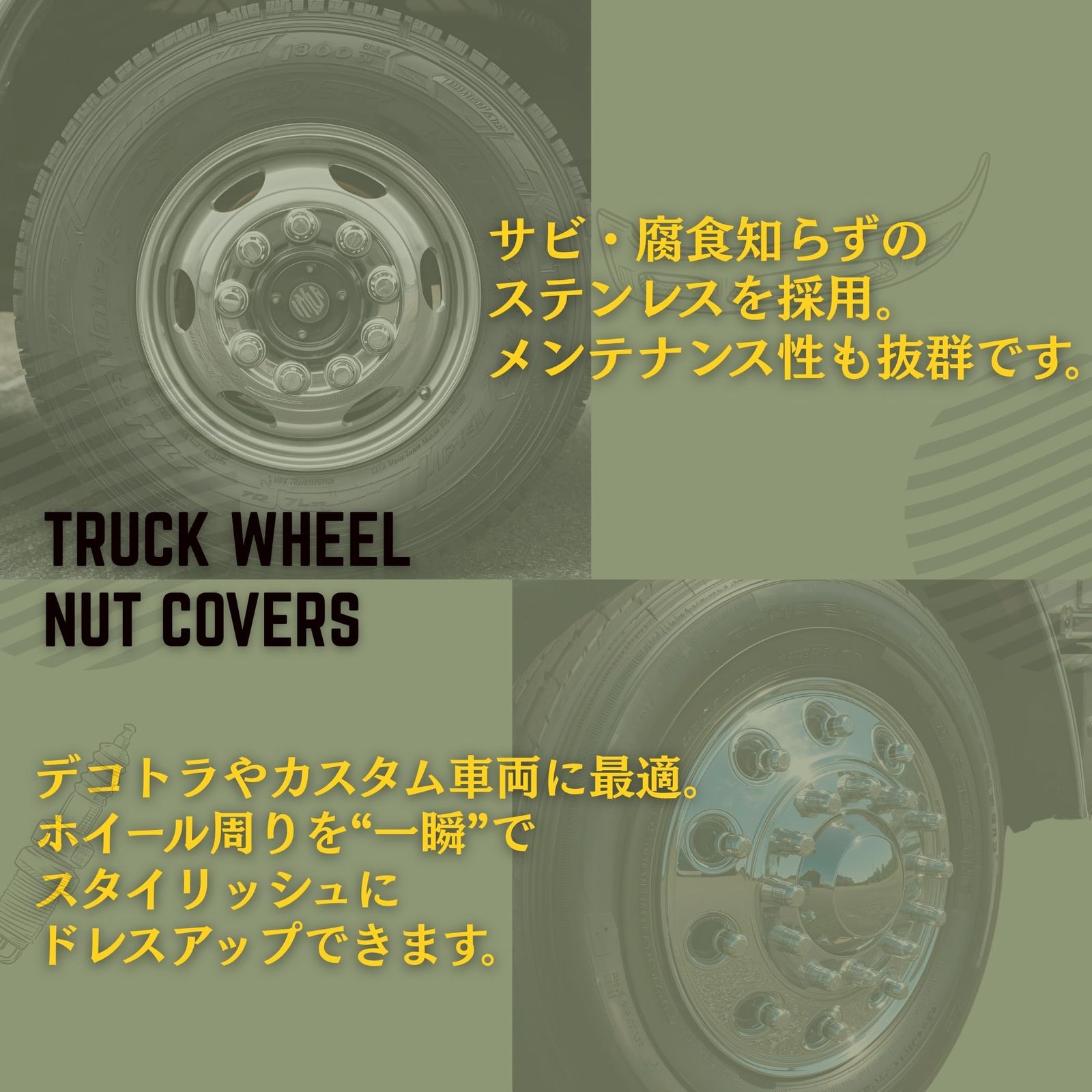 ナットキャップ ステンレス製 カバー ISO 33mm 高さ50mm 丸型 10穴用 大型 トラック ダンプ デコトラ ドレスアップ カスタム 汎用品 (60個セット(+予備))) [60個セット(+予備))]