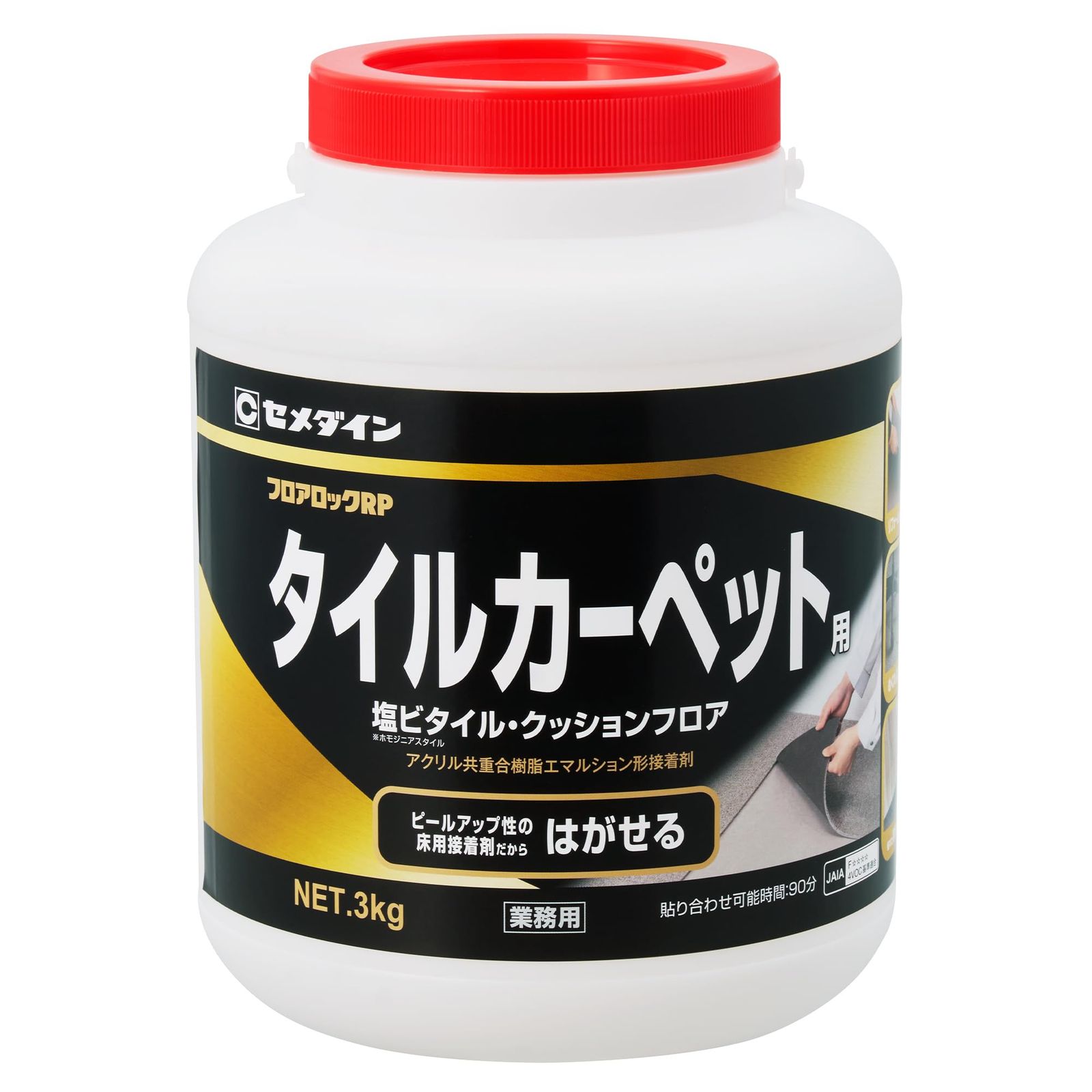 新品 セメダイン(Cemedine) フロアロックRP 3kg アクリル共重合樹脂エマルション形接着剤 内装床材用 ピールアップ仕様 AE-225