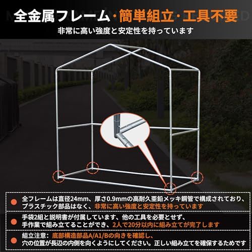 ☆新品☆Anovara(アノヴァラ) サイクルハウス バイクガレージ サイクル