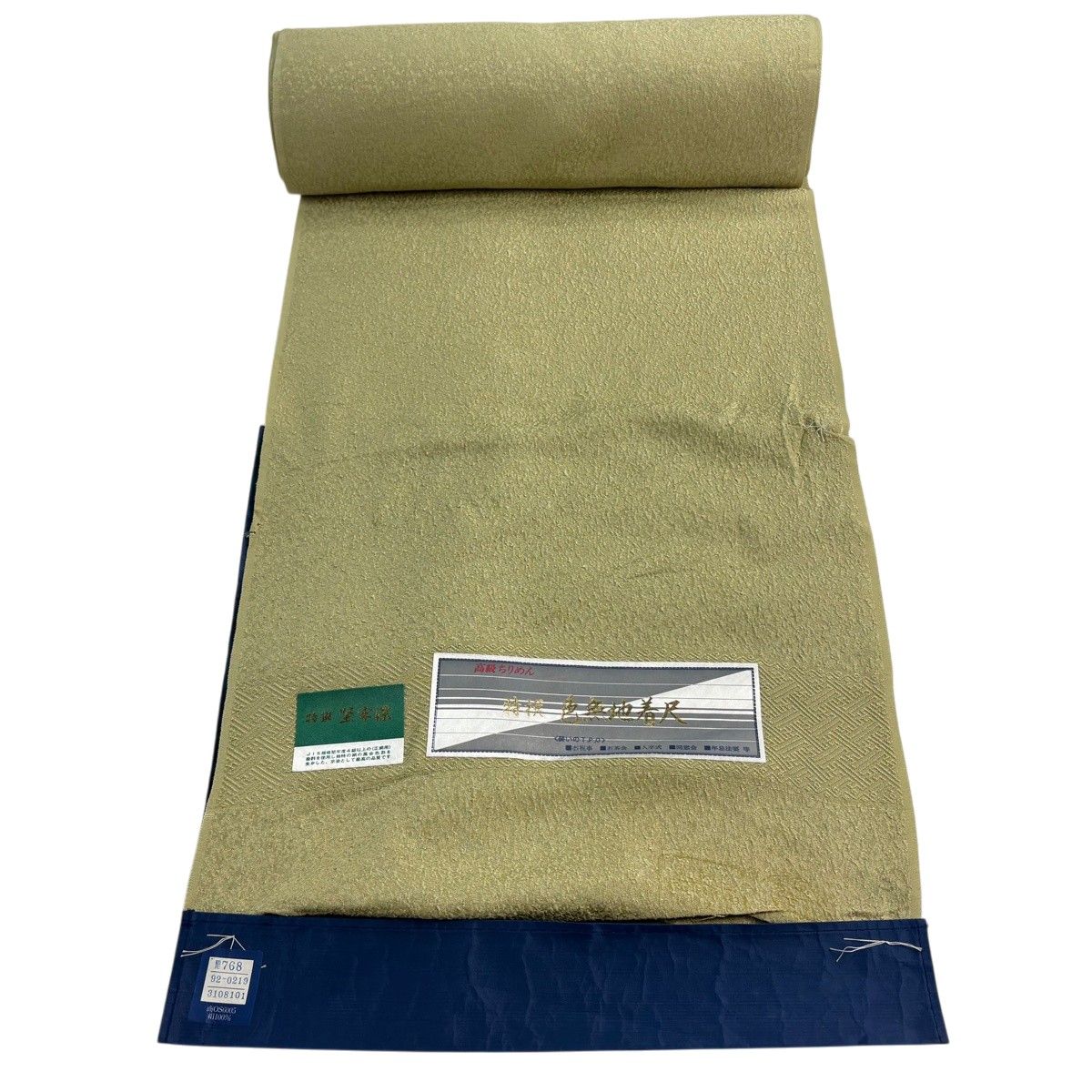 反物 秀品 色無地 堅牢染 地紋 抹茶色 正絹 【中古】