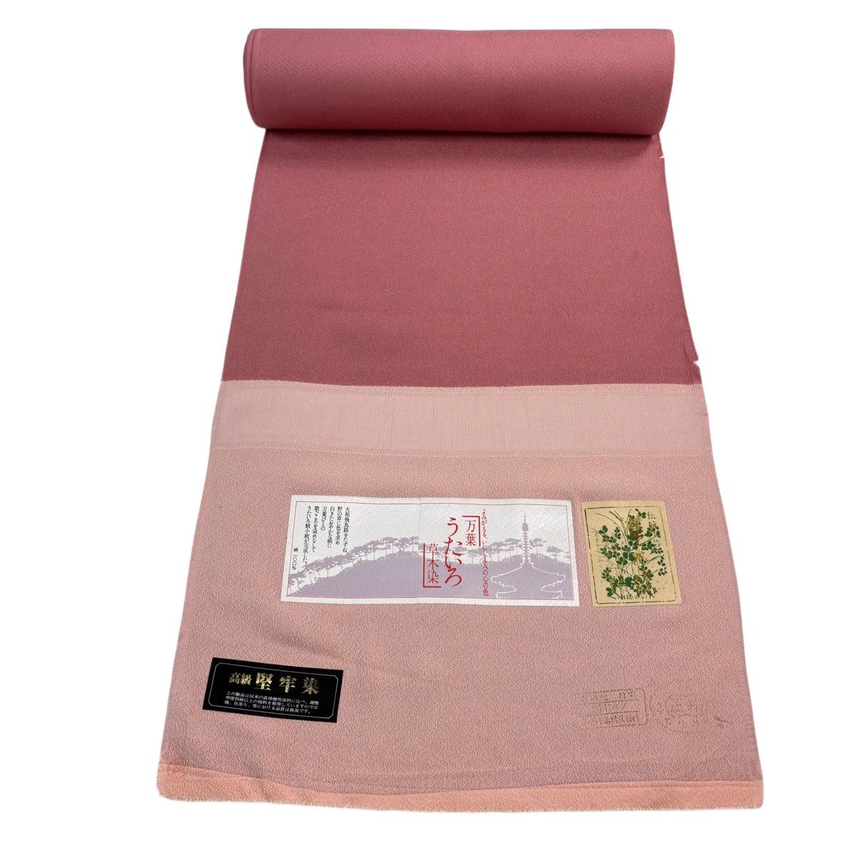 反物 秀品 江戸小紋 鮫柄 地紋 ピンク 正絹 【中古】