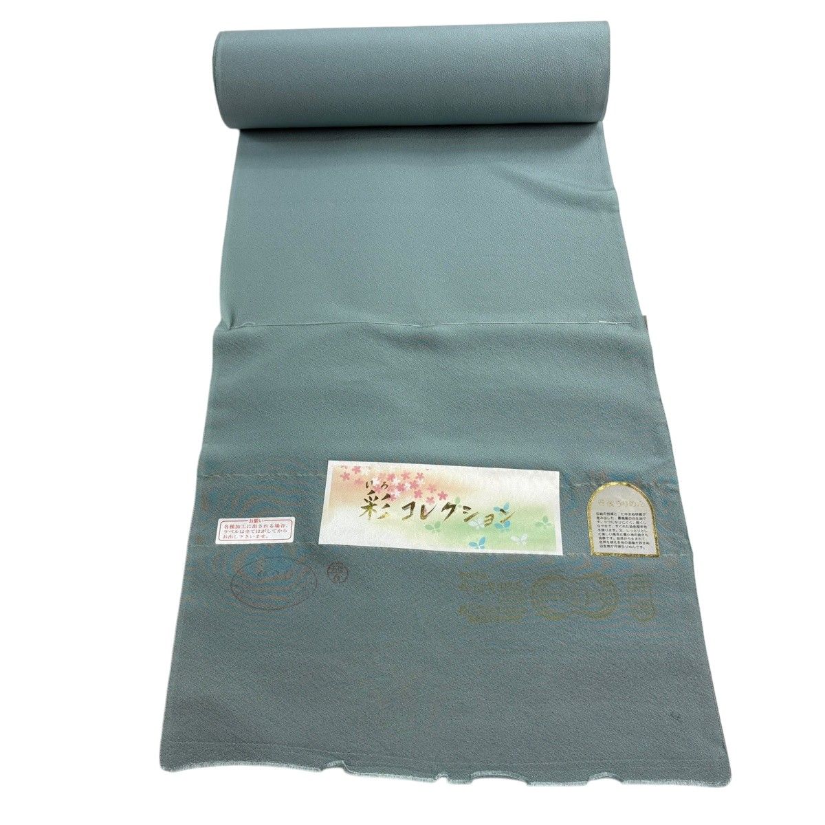 反物 秀品 色無地 薄緑 正絹 【中古】