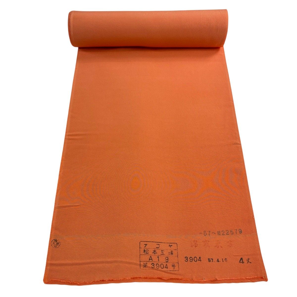 反物 秀品 色無地 オレンジ 正絹 【中古】