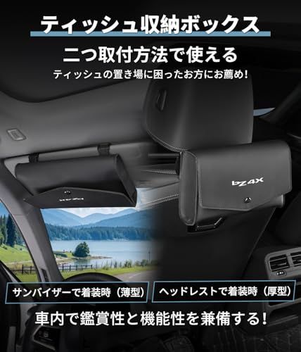BOXティッシュカバー  車用 ハンドメイド BOXティッシュカバー 車用 ハンドメイド 【公式通販】