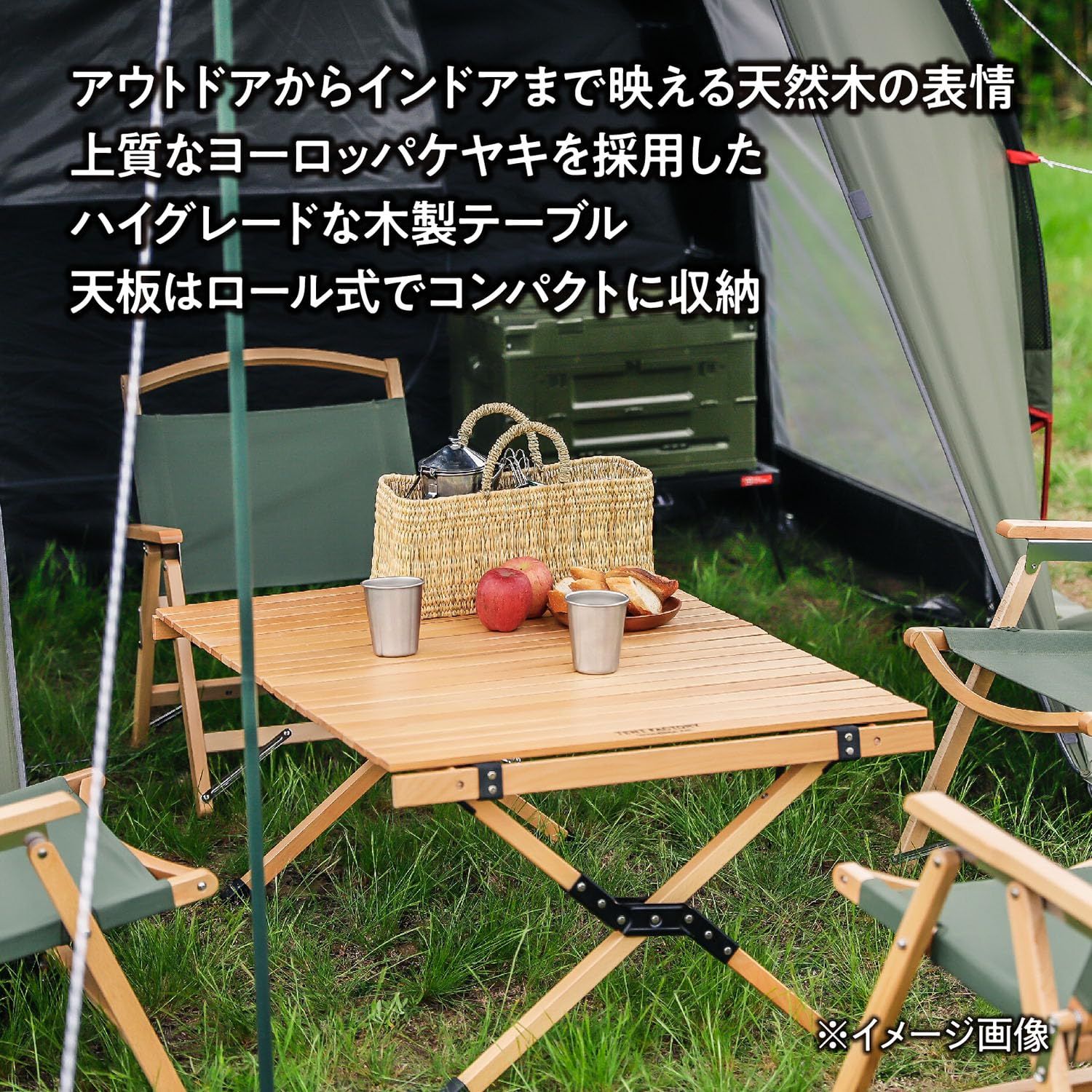 テントファクトリー　ウッドロールテーブル120w テントファクトリー(TENT FACTORY) ウッドライン ZEL ロールトップ