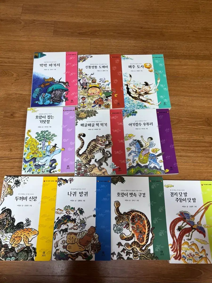 麦昔話 携帯用全集セット