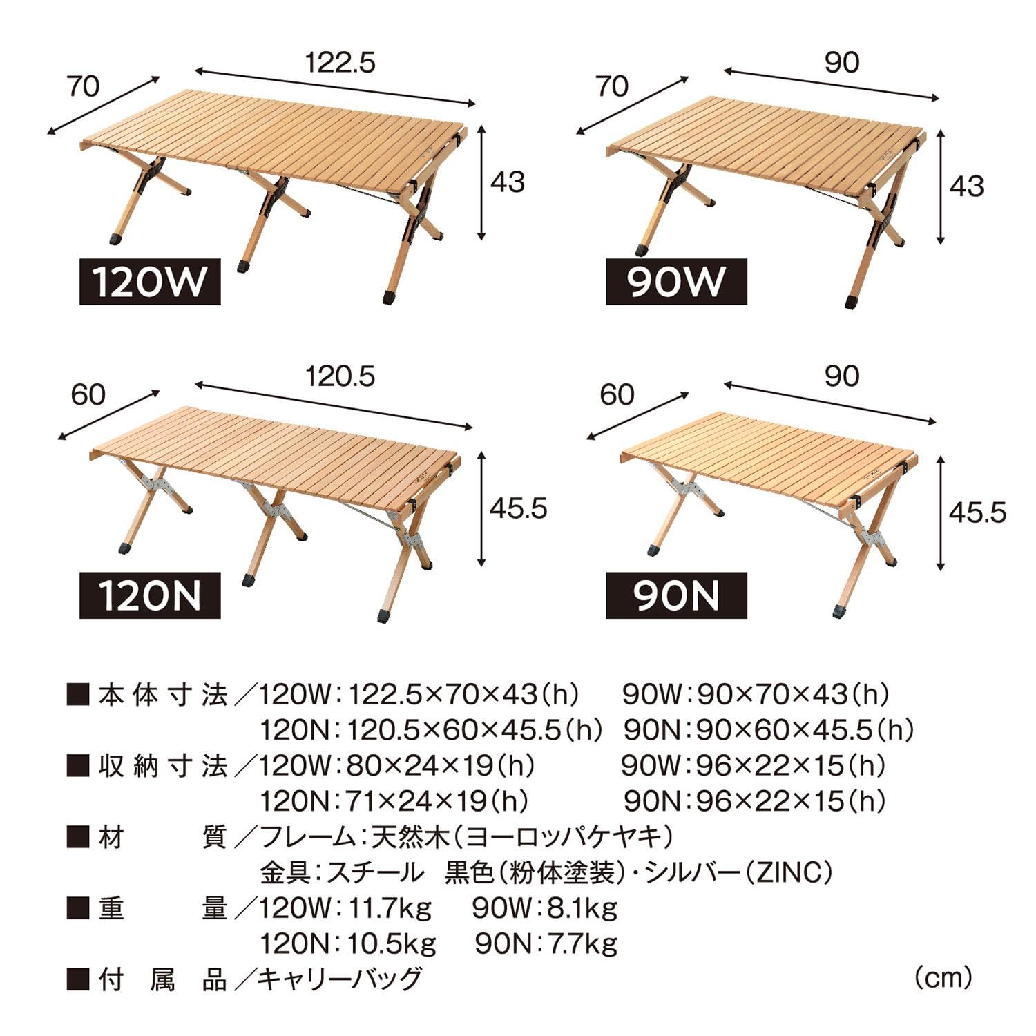 FACTORY) テントファクトリー(TENT 折りたたみテーブル Zel Woodline FACTORY TENT ウッドライン ロールトップ ZEL テーブル・チェア・ハンモック