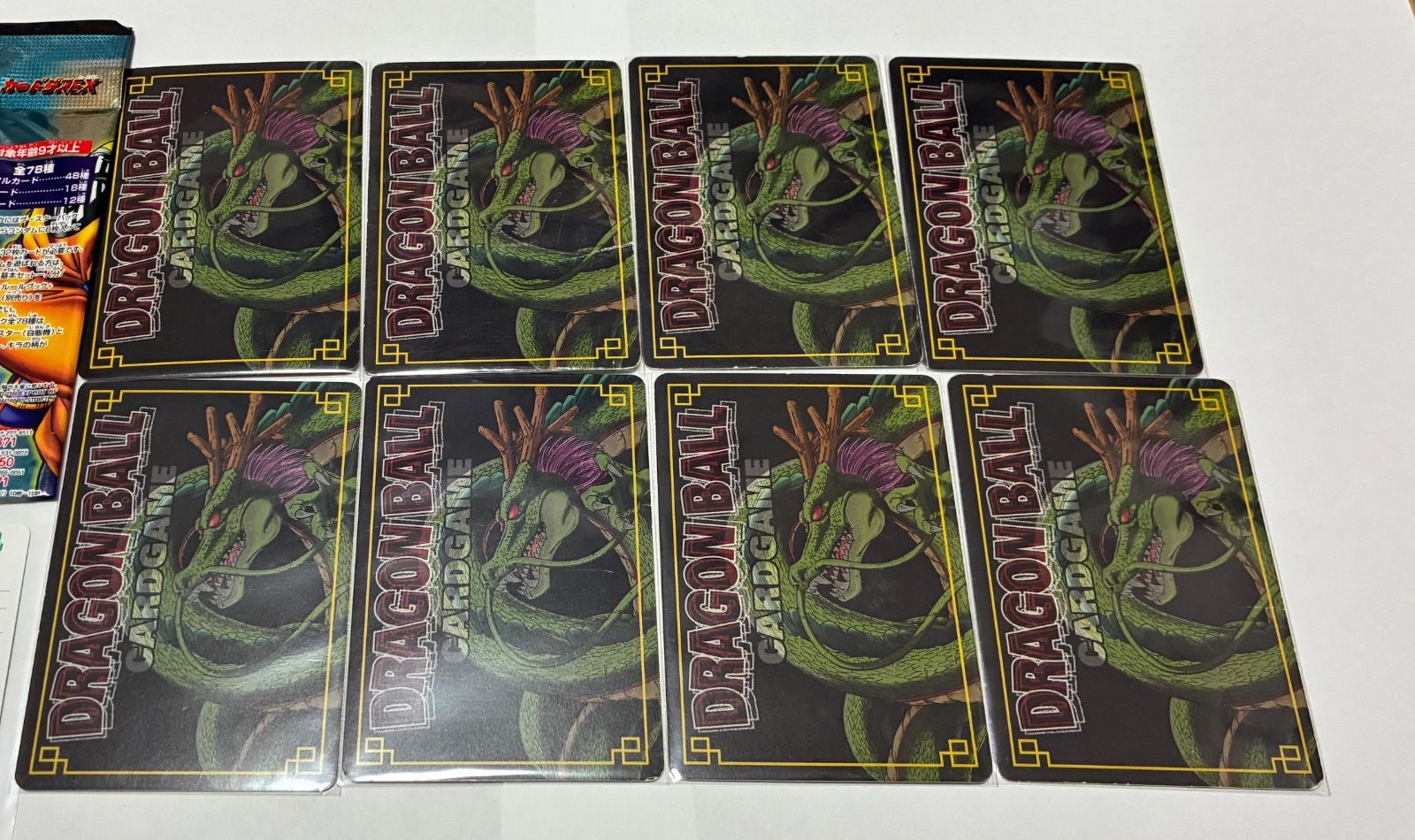 ドラゴンボールカードゲーム【左側の緑色の台紙と空パックは＋1500円で