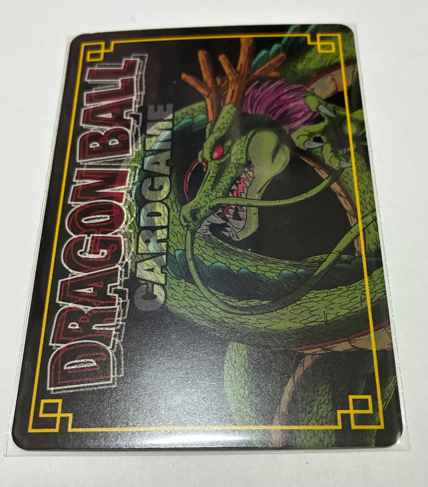 ドラゴンボールカードゲーム【左側の緑色の台紙と空パックは＋1500円で