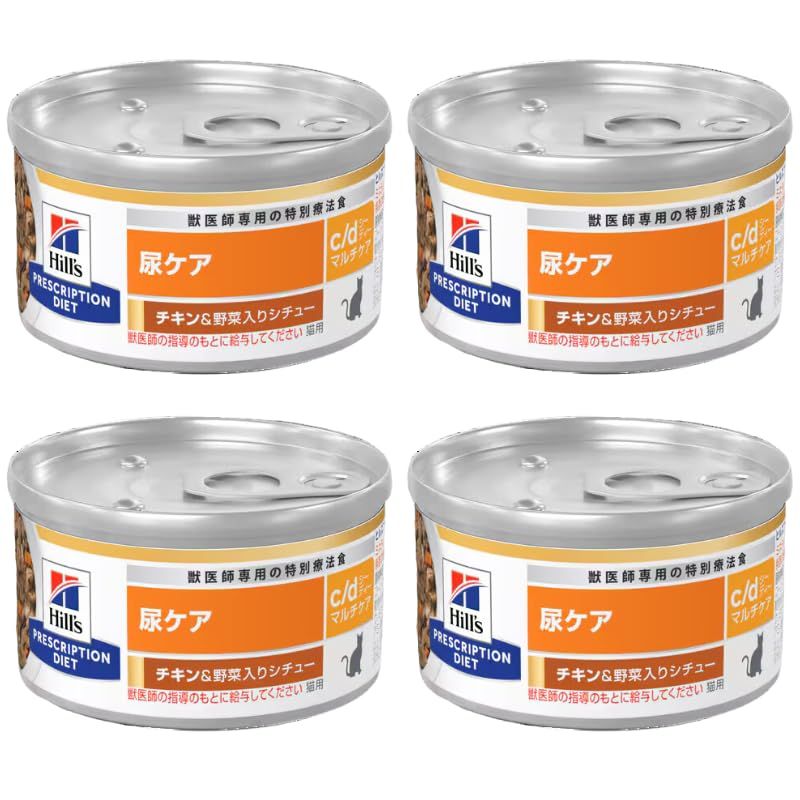 ヒルズ 猫用 c/d シーディー マルチケア 尿ケア チキン＆野菜入りシチュー缶 療法食 82g 4缶セットpms