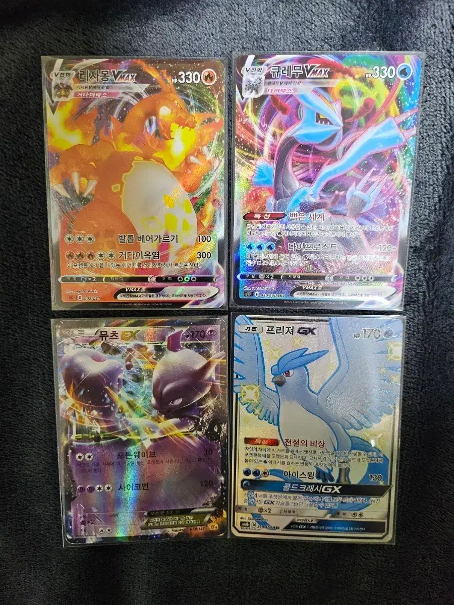 ポケットモンスター カード ゴー 古代 4枚 まとめ