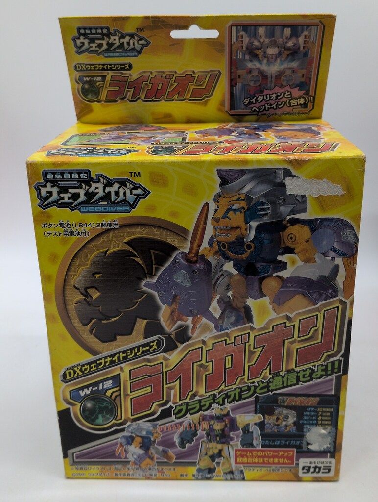 タカラ DXウェブナイトシリーズ ライガオン W12