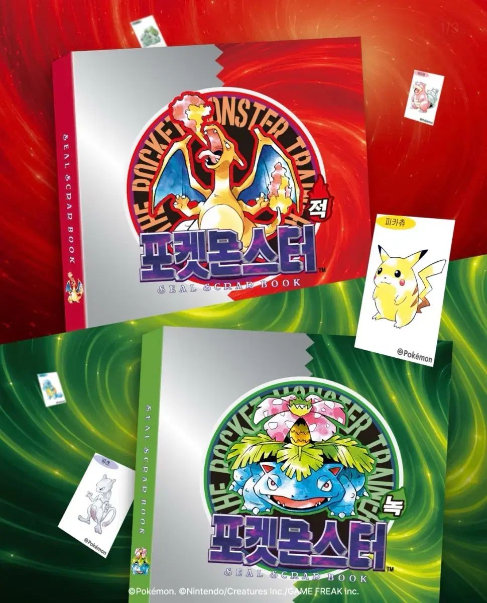 (リザードン、フシギダネ セット) ポケモン30周年限定 ポケモンパン ティブティブシールブック 出品