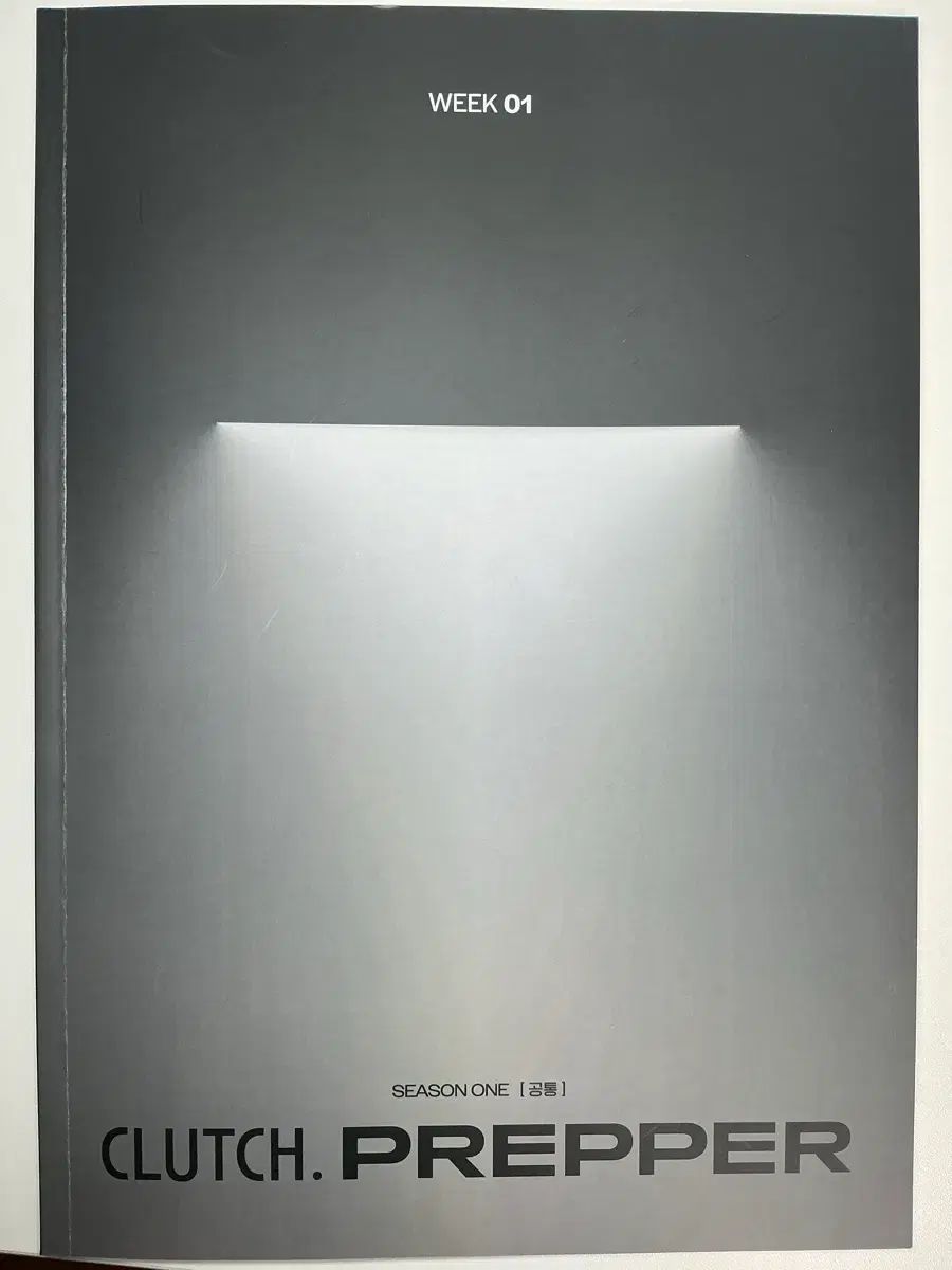 時代IN、アン·ガラムT CLUTCH PREPPER シーズン1 週刊誌 20巻