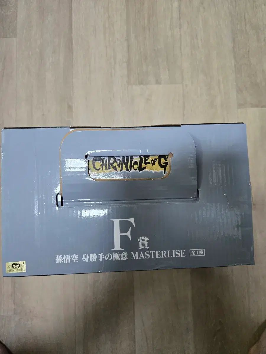 ドラゴンボール 一番くじ CHRONICLE OF ゴー F賞 未開封 国内版