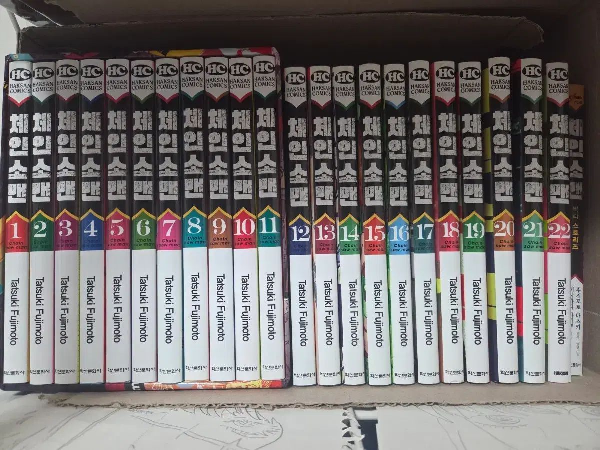 チェンソーマン 漫画 全巻 セット 1 - 22 巻