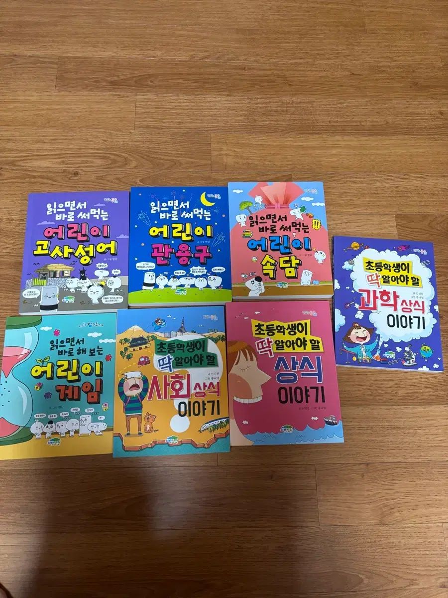 読んでいてすぐ役立つシリーズ セット 出品