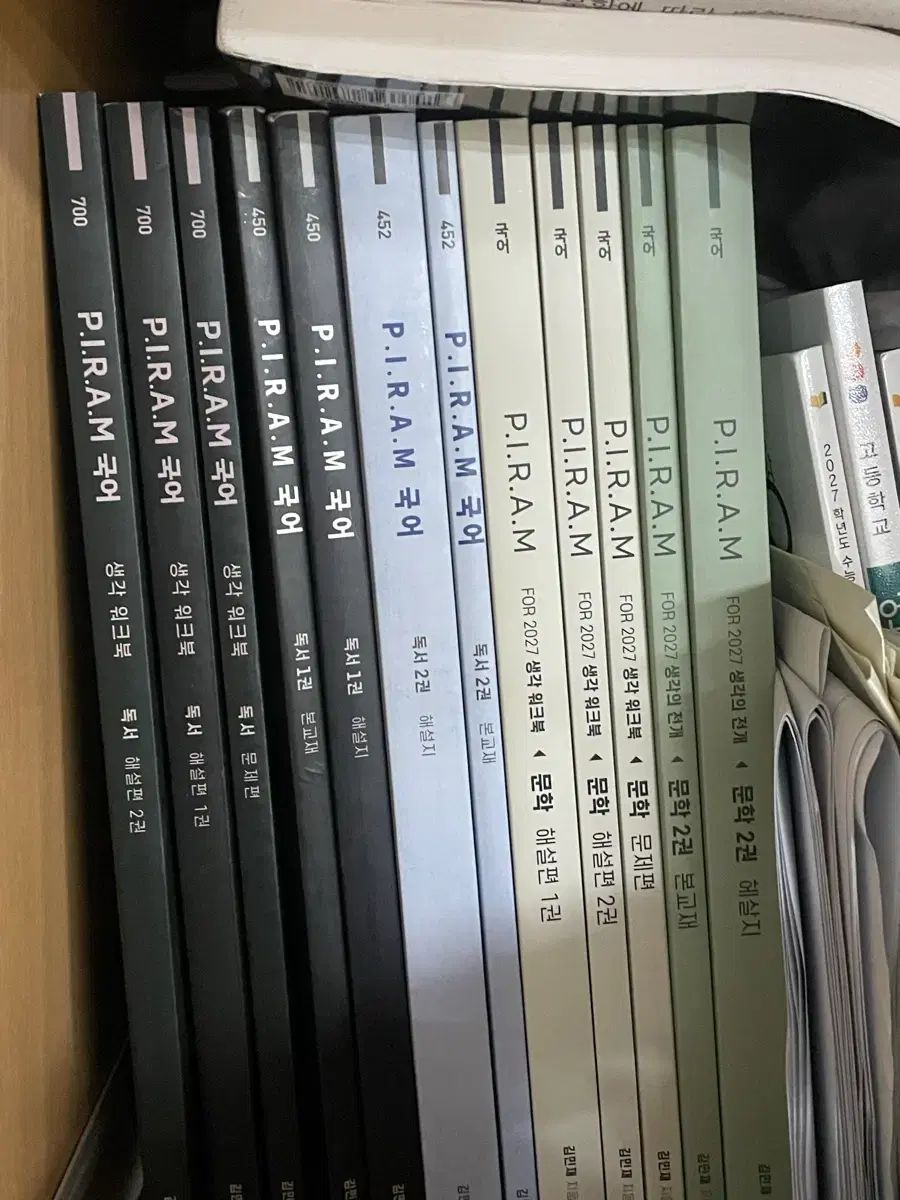 2027 P.I.R.A.M 文学・非文学 フルセット 出品