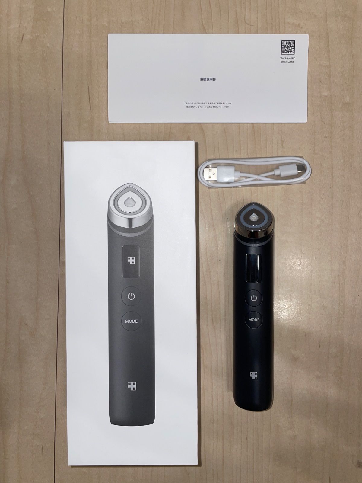 美容家電 美品 medicube メディキューブ ブースタープロ 箱付き 美顔器