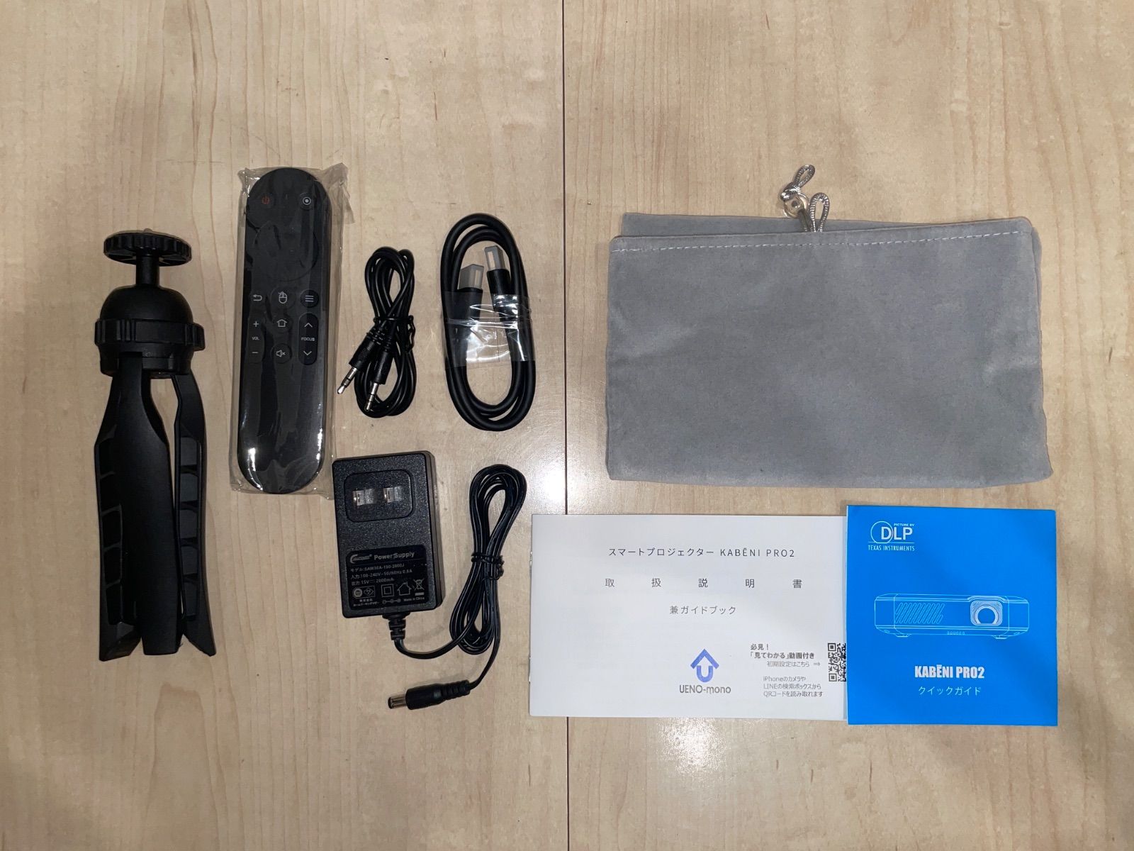 KABENI PRO2 美品 超小型高性能モバイルプロジェクター 専用バッグ付き