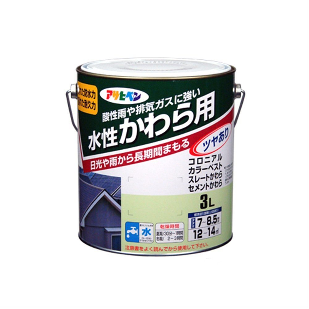 アサヒペン 水性かわら用 3L スカイブルー ペンキ 水性 瓦 屋根 ツヤあり 防水 耐久力 酸性雨 排気ガスに強い 保護効果 日本製 [スカイブルー] [3L] [通常タイプ]