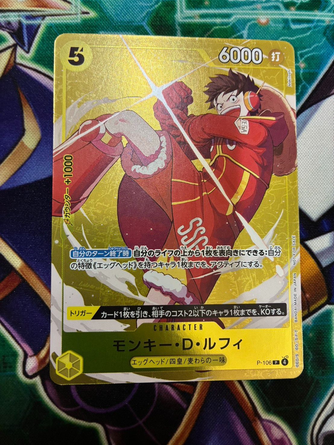 【PSA10】モンキー・D・ルフィ スタンダードバトル 優勝 プロモ ワンピースカード モンキー・D・ルフィ スタンダードバトル 優勝プロモ