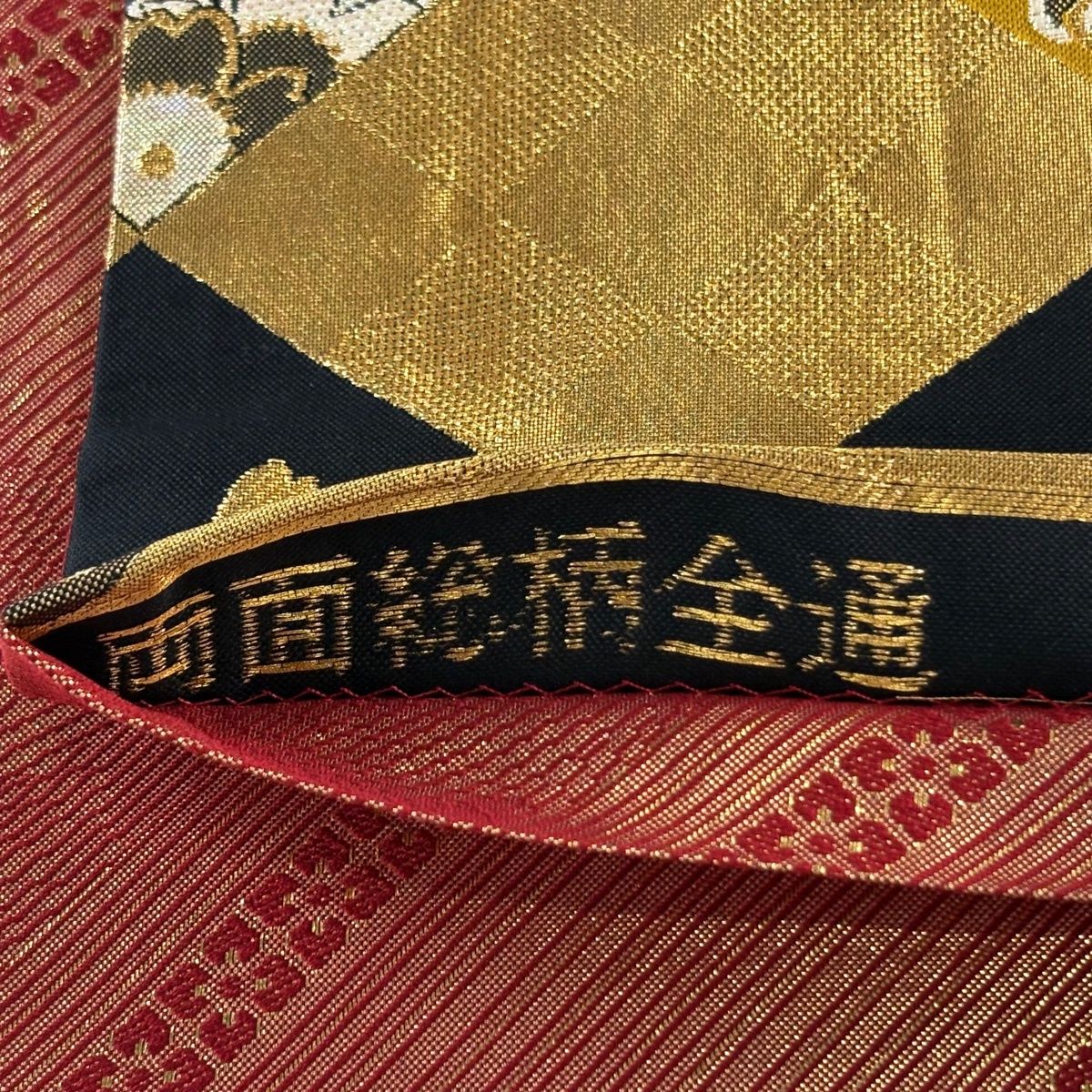 袋帯 秀品 振袖向き 菱 桜 金糸 箔 金色 全通 正絹 【中古】 - メルカリ