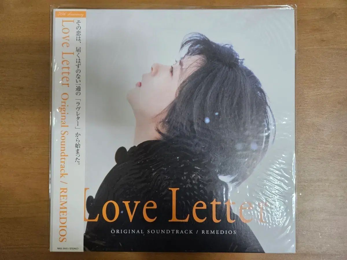 Love Letter ラヴ・レター 30 周年 未開封 lp