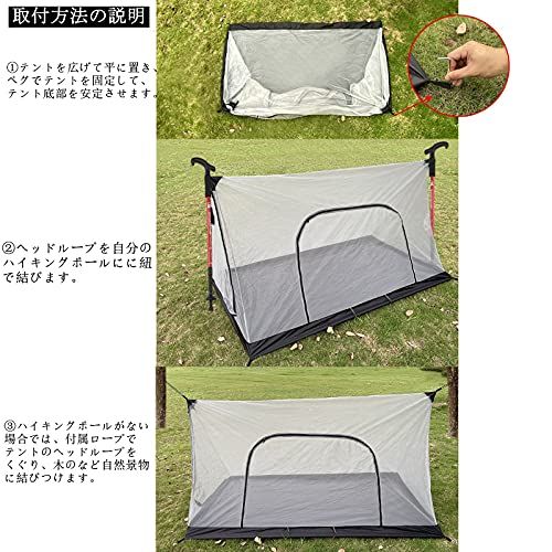【特価セール】蚊帳 アウトドア モスキートネット キャンプ用蚊除け網 2人用 イ Amazon | Kadahis 蚊帳 アウトドア モスキートネット キャンプ用蚊除け
