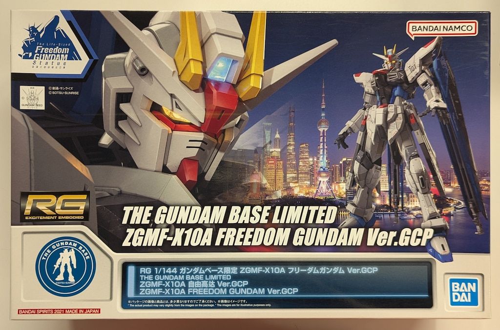 BANDAI SPIRITS RG 1/144 ガンダムベース限定 バンダイナムコ版 フリーダムガンダム ver.GCP 15+表記