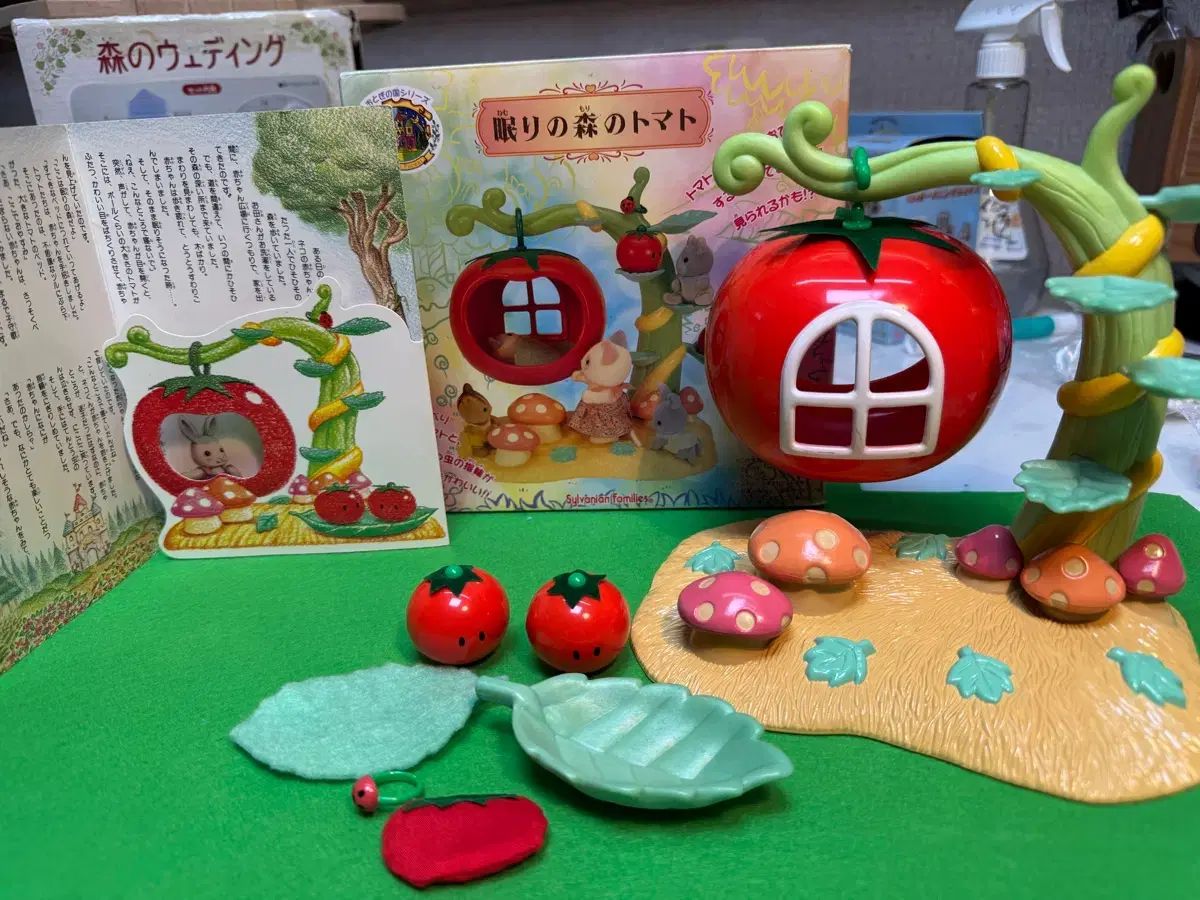 シルバニアファミリー オールド 眠る森の月詠イクト (完品)