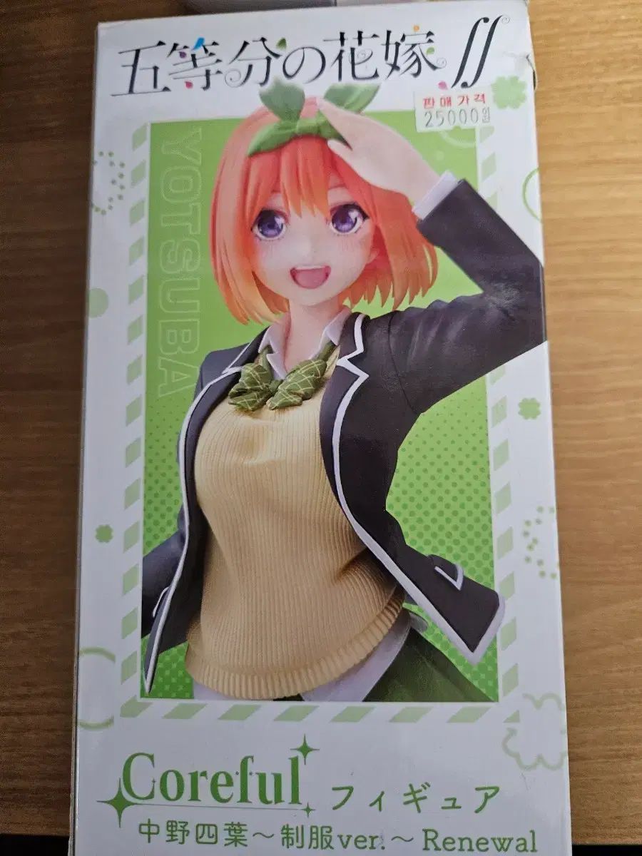 五等分の花嫁 中野 四葉 Coreful リニューアル フィギュア