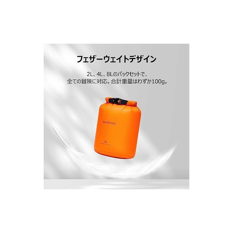 【新品】 Bee Nesting 防水バッグ ドライバッグ 3点セット (2L 4L 8L) 大容量 収納 スタッフバッグ 超軽量 20Dナイロン 耐水圧5000mm ショルダーベルト付き 登山 プール ジム アウトドア 防災(ミントグリーン//ライトグレ 0 【新品】 Bee Nesting 防水バッグ ドライバッグ 3点セット (2L 4L 8L) 大容量 収納 スタッフバッグ 超軽量 20Dナイロン 耐水圧5000mm ショルダーベルト付き 登山 プール ジム アウトドア 防災(ミントグリーン//ライトグレ 0