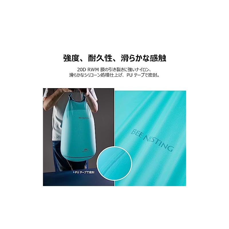 【新品】 Bee Nesting 防水バッグ ドライバッグ 3点セット (2L 4L 8L) 大容量 収納 スタッフバッグ 超軽量 20Dナイロン 耐水圧5000mm ショルダーベルト付き 登山 プール ジム アウトドア 防災(ミントグリーン//ライトグレ 0 【新品】 Bee Nesting 防水バッグ ドライバッグ 3点セット (2L 4L 8L) 大容量 収納 スタッフバッグ 超軽量 20Dナイロン 耐水圧5000mm ショルダーベルト付き 登山 プール ジム アウトドア 防災(ミントグリーン//ライトグレ 0
