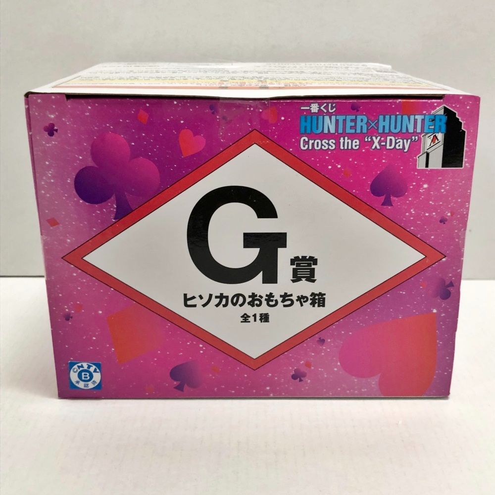 28.【未開封】G賞 ヒソカのおもちゃ箱 フィギュア 一番くじ HUNTER
