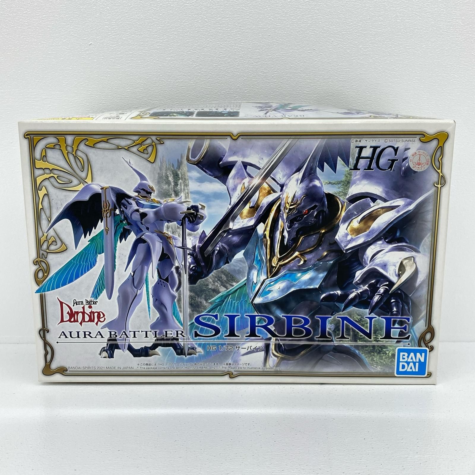 【倉吉店】 中古 1/72HGオーラバトラーサーバイン「聖戦士ダンバイン」プレミアムバンダイ限定[5061813]