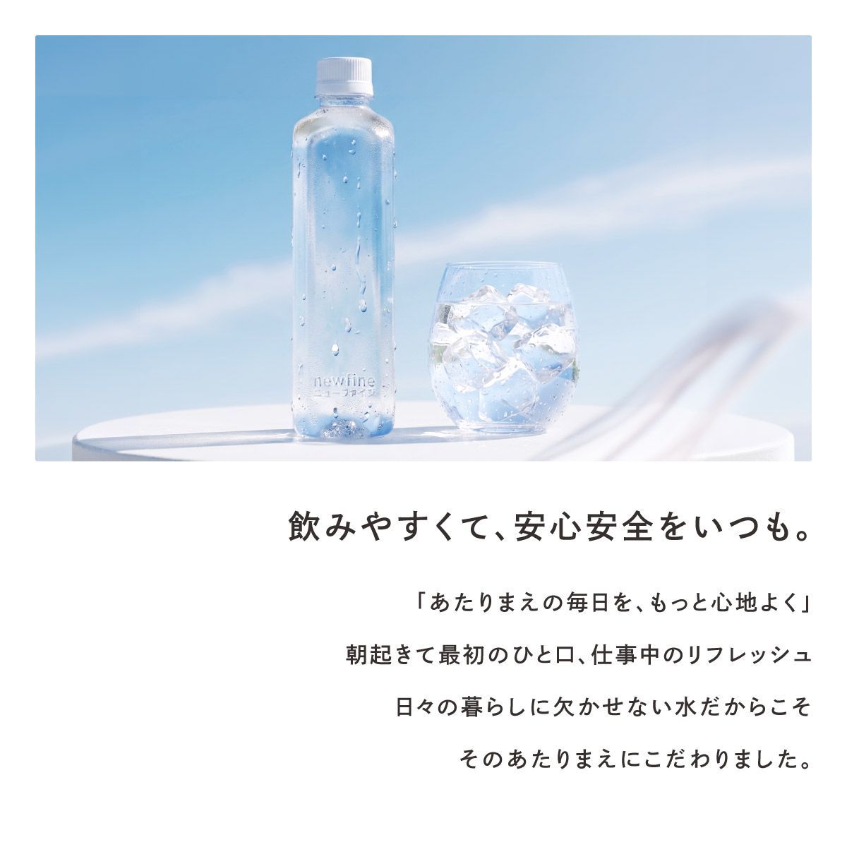 newfine シリカ水 500ml 45本 ラベルレス 軟水 蔵王天然水 - メルカリ