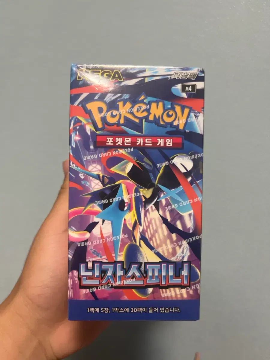 ポケモンカード 忍者スピナー
