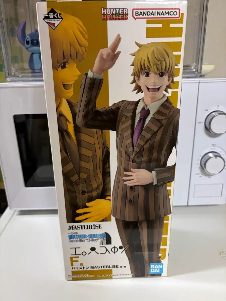 ハンター×ハンター 一番くじ F賞 (パリ・ストーン) 一番くじ HUNTER×HUNTER