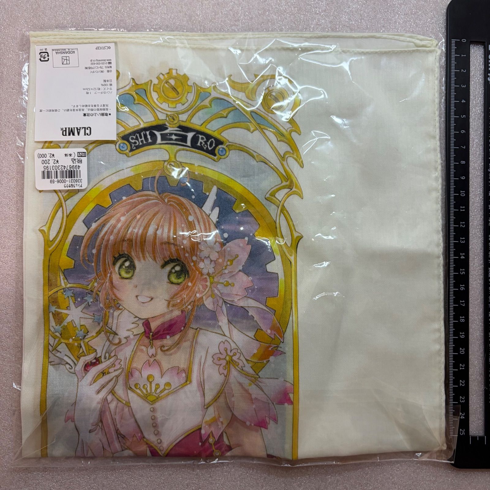 CLAMP展　プリントハンカチ　カードキャプターさくら CLAMP展 プリントハンカチ 阿修羅＆さくら カードキャプターさくら