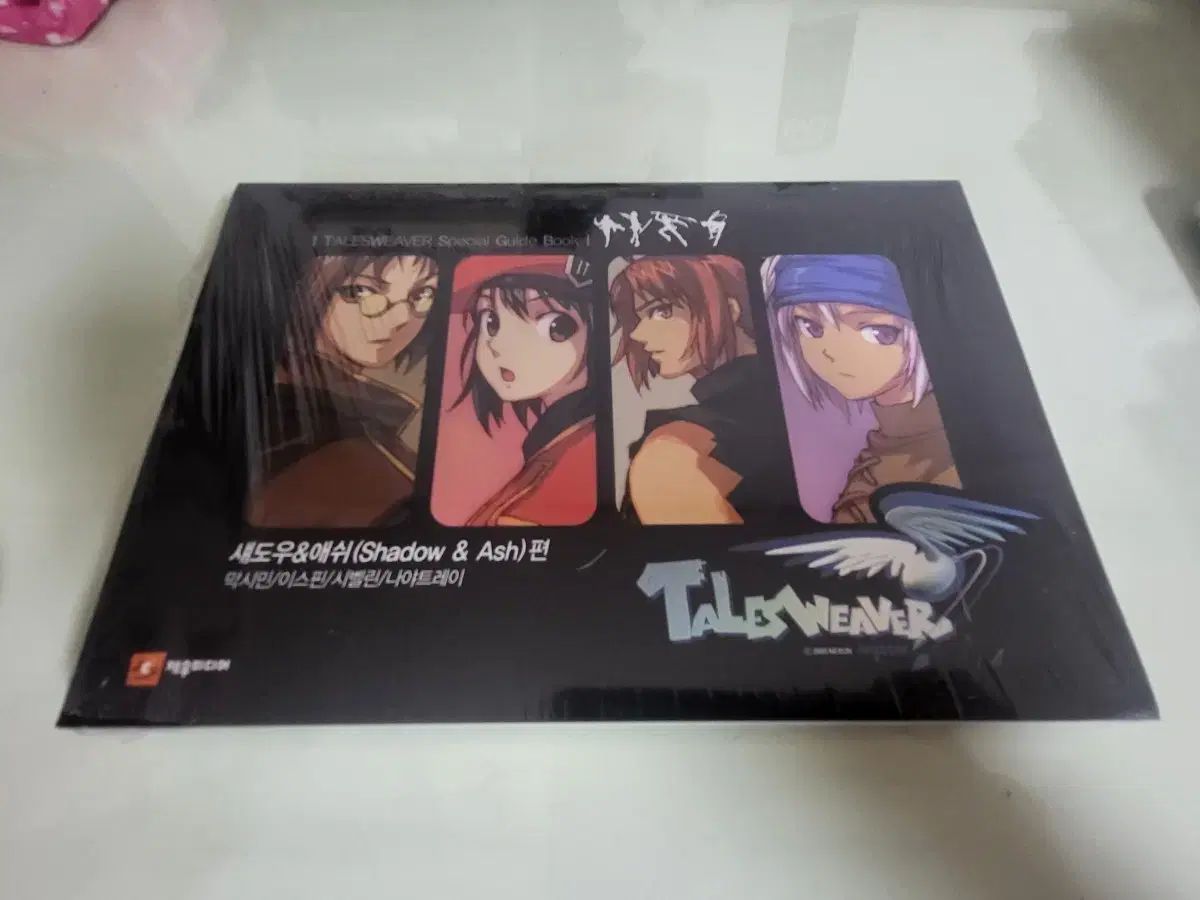 テイルズウィーバー | (ゲーマガBOOKS) 公式ビジュアルブック＋ 