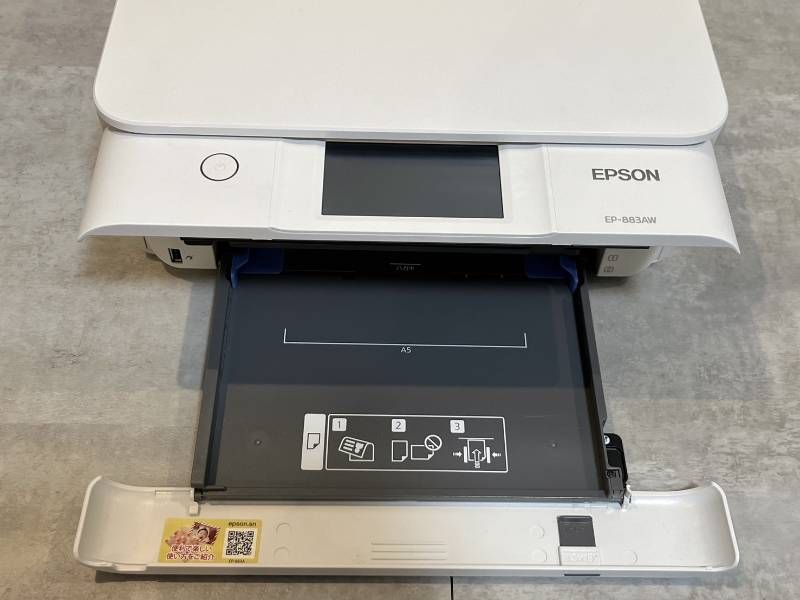 EPSON EP-883AW インクジェットプリンター 20年製 ホワイト 動作確認