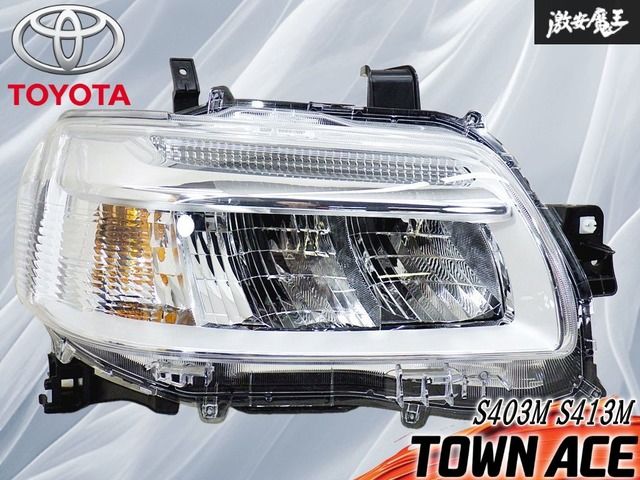 車 新車外し！トヨタ純正 S403M S413M タウンエース LED ヘッドライト