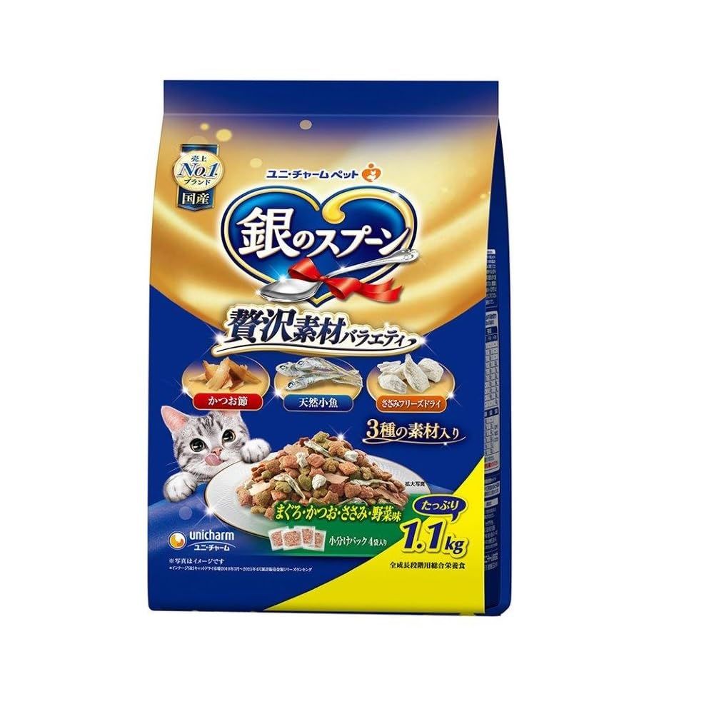 【セット販売】銀のスプーン ドライ 贅沢素材バラエティ まぐろ・かつお・ささみ・野菜味 1.1kg×2コ