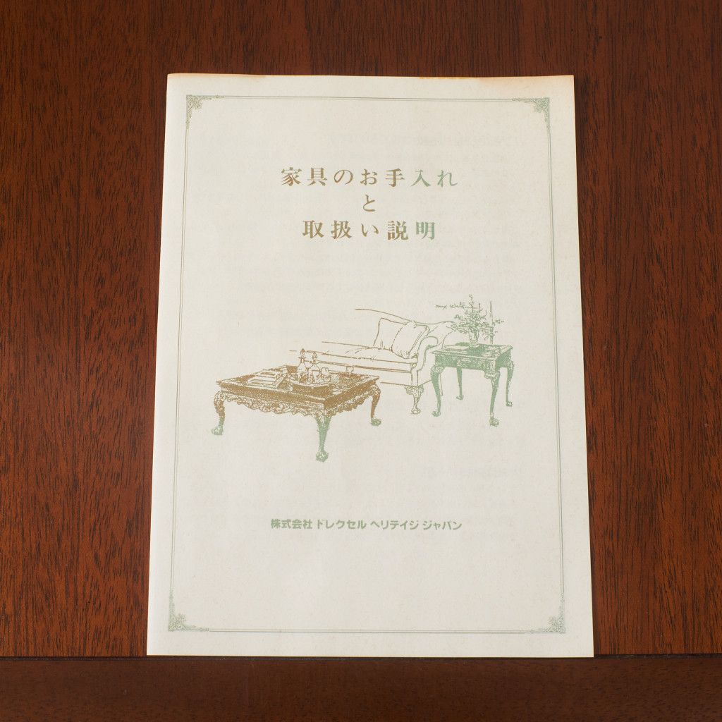 定価20万 Drexel Heritage サイドテーブル TRIUNE トライユン クラシック ナイトテーブル 飾り台 花台 ドレクセル ヘリテイジ 97685