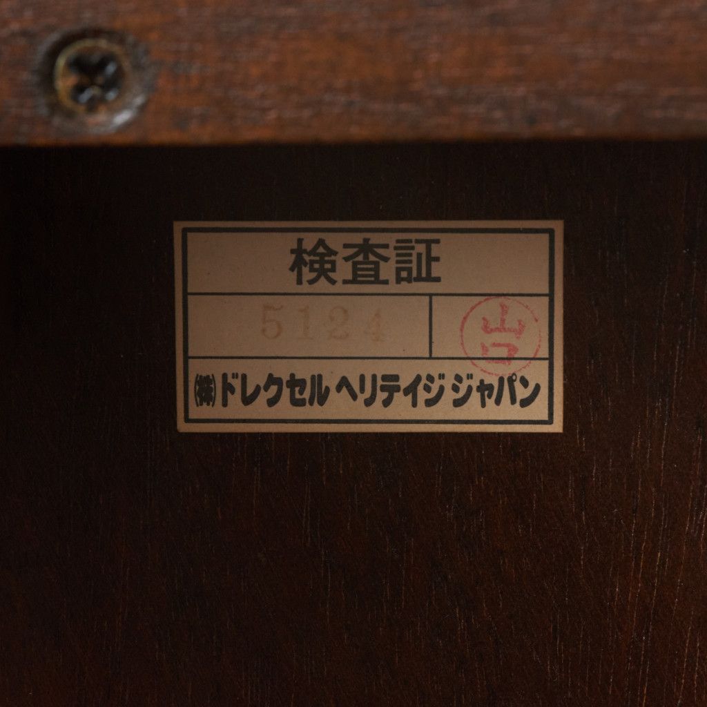 定価20万 Drexel Heritage サイドテーブル TRIUNE トライユン クラシック ナイトテーブル 飾り台 花台 ドレクセル ヘリテイジ 97685
